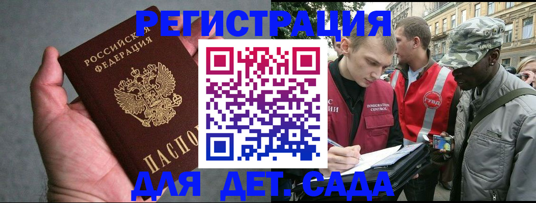 форма 3 в Татарске